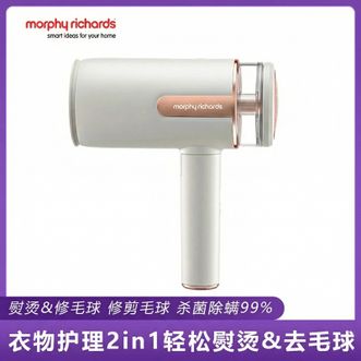 摩飞 /Morphy Richards  挂烫机家用杀菌除螨速热蒸汽手持熨烫机便携熨衣机-白色