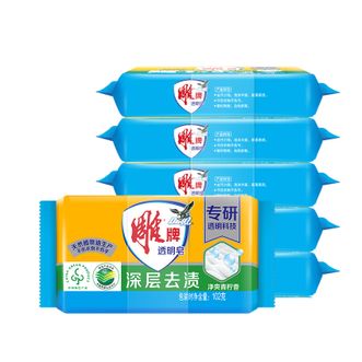雕牌  肥皂透明皂洗衣皂整箱装块洗衣皂清洁肥皂家庭装整箱装块  102g*60  正品包邮