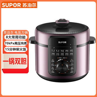 苏泊尔/Supor  电压力锅5L美味系列家用电高压锅电压力锅高压快煮8大常用功能电子旋钮操作