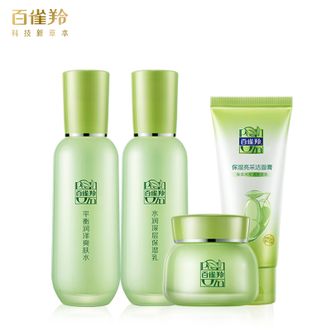 百雀羚（PECHOIN）  护肤套装草本精萃惊喜4件套（洁水乳霜）补水保湿舒缓