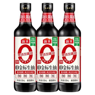 海天 0金标生抽酱油500ml*3（0添加 酿造酱油 特级生抽 调料调味品）