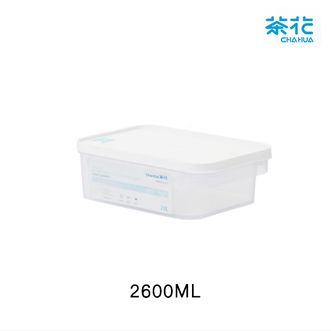 茶花（CHAHUA）  欧铂兹保鲜盒2600ml 储物盒Ag+银离子抗菌系列密封不漏水冷藏 冷冻收纳盒 2.6L 冰箱保鲜盒