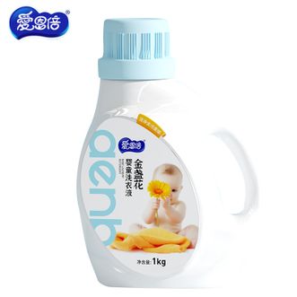 爱恩倍  婴幼儿金盏花洗衣液宝宝专用去除奶渍便渍【1kg】大人通用