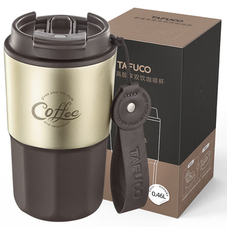 泰福高（TAFUCO）  460ml醇享双饮咖啡杯 T2467
