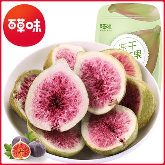 百草味 无花果干25g*3袋 冻干果脯蜜饯 无花果干 无防腐剂 0添加小零食