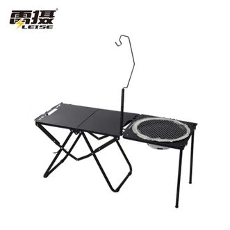 雷摄  多功能组合便携烧烤户外商用 58款战术桌+烤炉+灯架【黑色】
