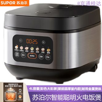 苏泊尔（SUPOR）  电饭煲家用电饭锅4L容量智能煮饭锅智能预约煮饭煲彩色大彩屏厚釜内胆多功能菜单
