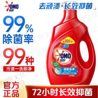 奥妙  深层洁净洗衣液洗衣液2.3kg【4.6斤】大瓶装 去顽渍清新留香