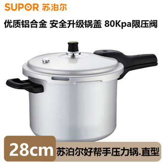 苏泊尔（SUPOR）  好帮手直型压力锅加高加厚11L大容量四重安全保障燃气灶明火适用28cm