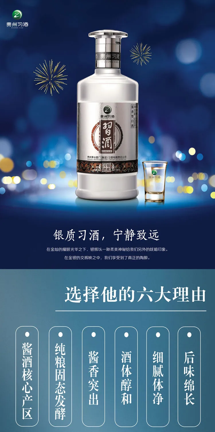 凤凰知音