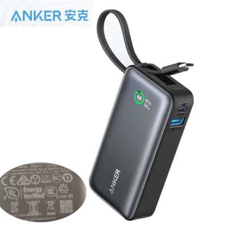 安克  电宝自带线10000毫安时30W快充可上飞机便携移动电源Type-C线适用苹果华为小米手机 黑