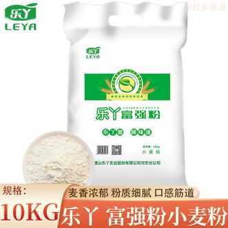 乐丫 富强粉10kg 包子馒头饺子多用途 家用小麦粉面粉 乐丫 富强粉10kg 包子馒头饺子多用途 家用小麦粉面粉