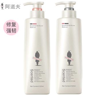 阿道夫  修护强韧520m洗发水+精萃修护520ml护发素 精油香护理洗护洗发液套装