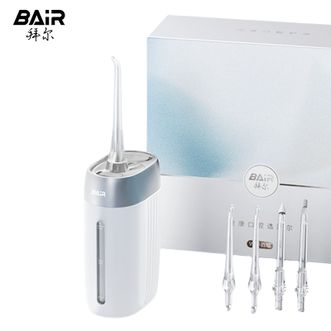 拜尔（BAIR）  便携伸缩冲牙器 高频脉冲水牙线正畸洗牙器 便携式洗牙器口腔清洁冲洗器牙齿结石清洁洁牙器牙齿护理美牙仪V5白色