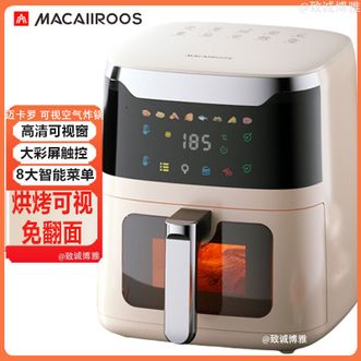 MACAIIROOS  空气炸锅 家用8升大容量 可视空气炸锅 蒸汽嫩烤电烤锅多功能触屏薯条机 24H智能预约