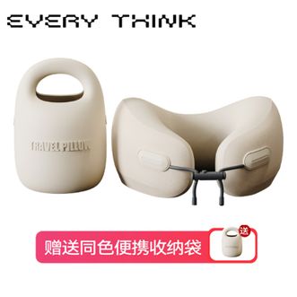 EVERYTHINK  u型枕  便携护颈枕飞机脖枕长途出行颈托  ES2