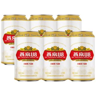 燕京  U8特酿8°啤酒330ml*6听