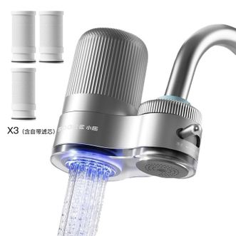 小质  水龙头净水器 家用厨房自来水前置水龙头过滤器 1机3芯
