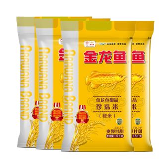 金龙鱼  御品珍珠米低氧保鲜弹韧爽口5kg*4袋