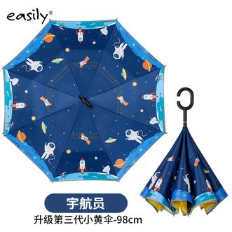 easily  儿童雨伞 小学生男孩上学专用女孩公主风雨伞安全长柄反向伞【宇航员/98cm+安全反光边】