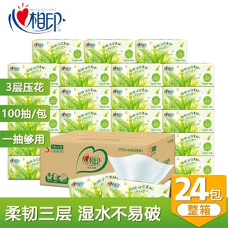 心相印抽纸 茶语丝享系列 量贩家庭装 3层*100抽*24包(茶香 压花 整箱出售)