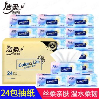 洁柔  抽纸100抽*24包原生木浆/优等品