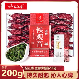 忆江南  塑盒铁观音200g滋味鲜爽细腻有回甘持久耐泡兰香悠扬便携袋装