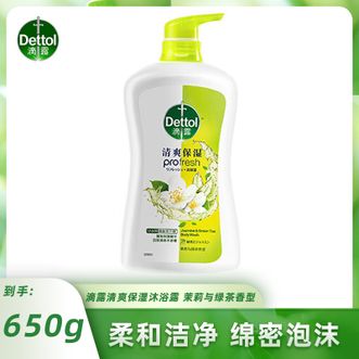 滴露/Dettol  清爽保湿沐浴露-茉莉与绿茶香型650g持久留香滋润保湿