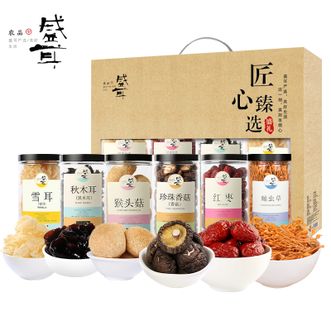 盛耳  匠心臻选礼盒810g  匠心臻选菌菇干货礼盒 山珍菌菇干货礼盒