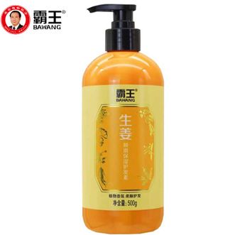 霸王/Bawang  生姜柔顺蓬松保湿香氛护发素500ml