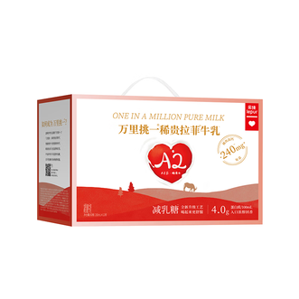 乐纯  万里挑一减乳糖牛奶  200ml*12盒/提  水牛牛奶