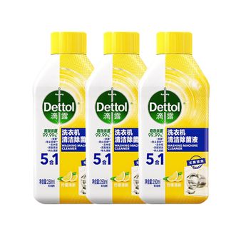 滴露  洗衣机清洁除菌液  250ml*3瓶 柠檬