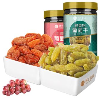 楼兰蜜语  红香妃绿香妃葡萄干组合280g*2罐 精选一级大颗粒新疆特产吐鲁番休闲食品零食