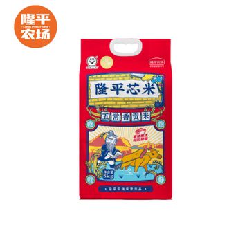 隆平芯米  新米大米 五常香贡米5kg 东北大米 长粒香米（执行标准GB/T 19266 ）