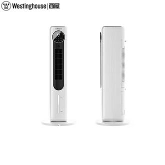 西屋/Westinghouse  家用塔扇 水冷风扇 移动小空调遥控定时 立式无扇叶 WTH-TS801