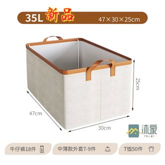 沐家/MUJIA  整理师钢架折叠收纳筐衣物玩具整理储物箱衣柜无盖手提收纳盒【中号】