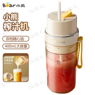 小熊/Bear  榨汁机 料理机便携榨汁杯小型榨汁机辅食机果汁机创新卡扣吸管易清洗随行杯