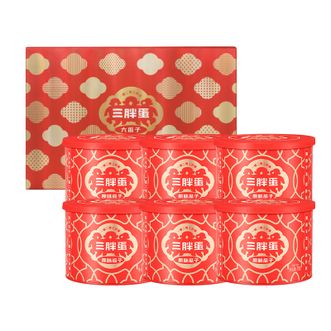 三胖蛋  瓜子218g*6罐葵花籽坚果炒货