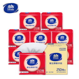 维达  擦手纸单层250抽*16包 商用卫生间酒店擦手纸整箱VS2295