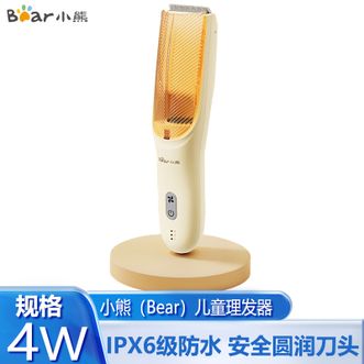 小熊/Bear  理发器 婴儿剃头理发防水电推子低噪吸发多功能无线充电自理发宝宝儿童剃毛器