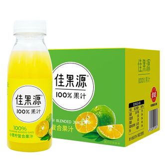 佳果源  100%小青柠汁280g*9瓶/箱