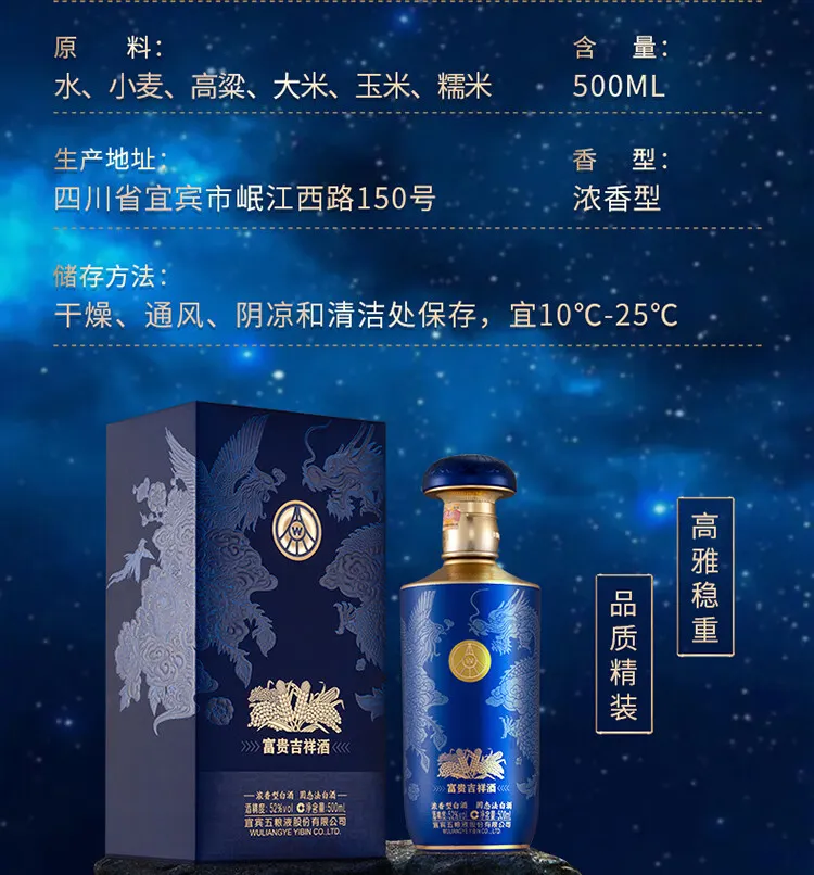 凤凰知音