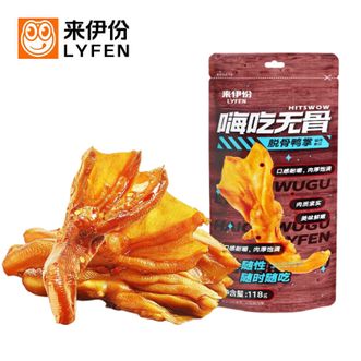 来伊份LYFEN  嗨吃无骨脱骨鸭掌118g约6小包 鸭货鸭掌肥大肉厚弹韧无骨去骨熟食