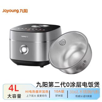 九阳/Joyoung  0涂层316L电饭煲IH电磁加热 4L电饭锅不锈钢内胆钢釜无涂层低糖煮饭锅