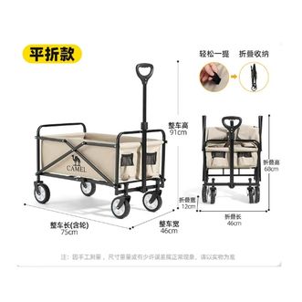 骆驼/Camel  营地拖车野餐大容量  便携款-卡其色【静音万向轮+加固一体车架】