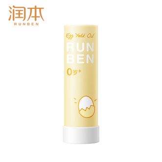 润本  蛋黄油特护润唇膏补水保湿滋润儿童护唇膏4.2g-2024版（AX）