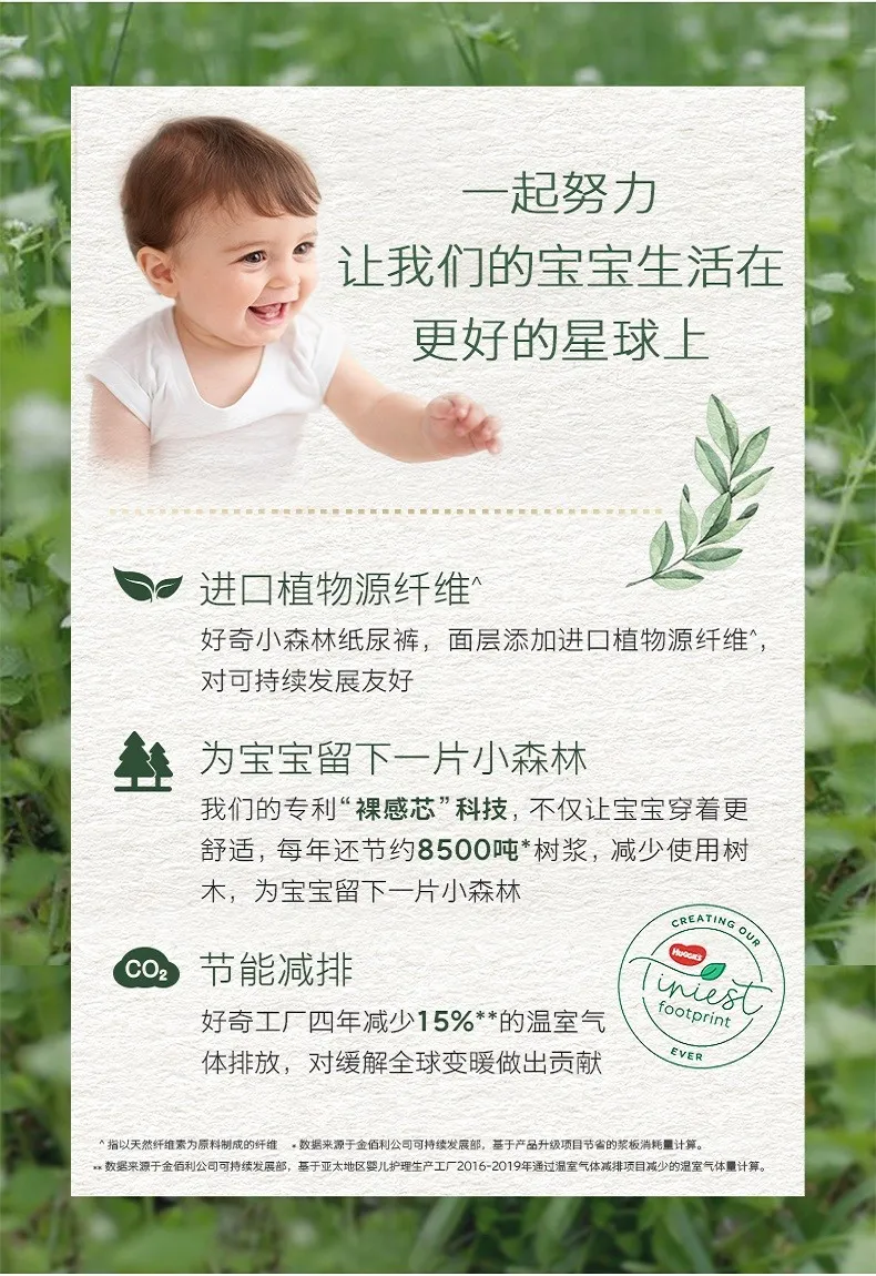 幼儿 裸 