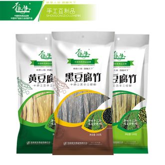 振豫  手工腐竹160g*3袋 黄豆+黑豆+青豆共3袋 凉菜麻辣烫火锅食材