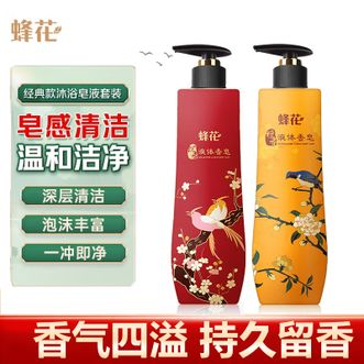 蜂花/Bee&Flower  液体香皂1kg装（檀香500g+沉香500g）香氛香体留香男女学生通用沐浴露