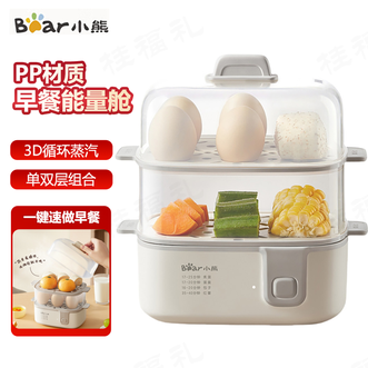 小熊/Bear  煮蛋器蒸蛋器单双层家用自动断电迷你早餐神器鸡蛋羹蒸鸡蛋器蒸蛋机炖蛋器